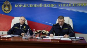 Учения Тихоокеанского флота
