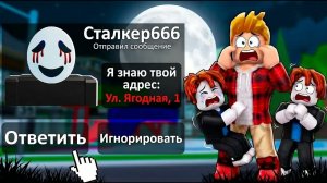 Проверяю СТРАШНЫЕ МИФЫ с ДЕТЬМИ в BROOKHAVEN! (Роблокс БРУКХЕВЕН РП🏡)