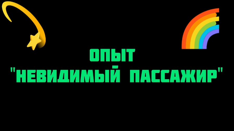 полезный урок: 
