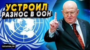 ЭТОТ ДОКУМЕНТ РАЗРЕШАЕТ БИТЬ ЯПОНИЮ БЕЗ РАЗРЕШЕНИЯ ООН!.