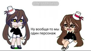 клоны чечевецы 😍( описание)