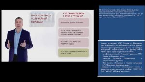 КСИОН Пермский край