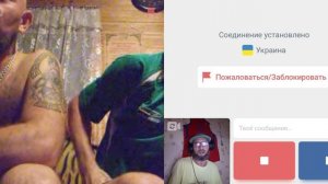 Обидчевые хлопы.