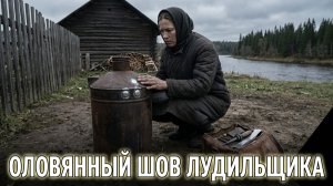 ШОВ | АУДИОКНИГА ИНТЕРЕСНЫЙ РАССКАЗ