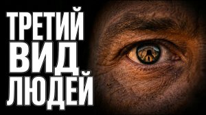 Денисовцы третий вид людей, о котором молчали до 2010 года