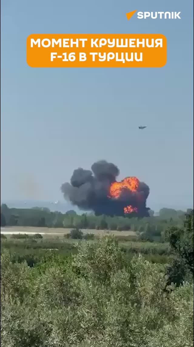 F-16 потерпел крушение в Турции – кадры с места падения