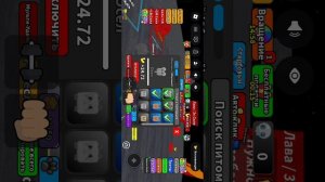 Играем в roblox