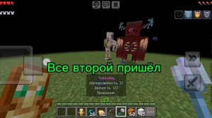 Сухарик против хранителя