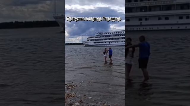 Еду в Нижней  Новгород