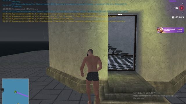 AMAZING RP - мошенники часть 1