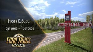 Крутая, классная карта СИБИРЬ МАП. Спасибо автору за карту.  Вк автора https://vk.ru/sibirmap