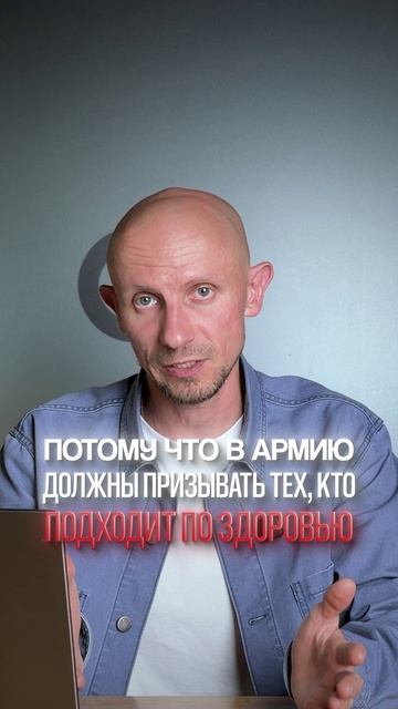 Медкомиссия не имеет права отправлять на обследование