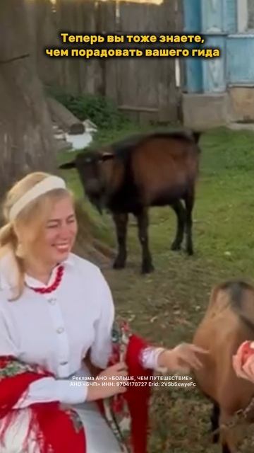 Теперь вы тоже знаете, чем порадовать вашего гида