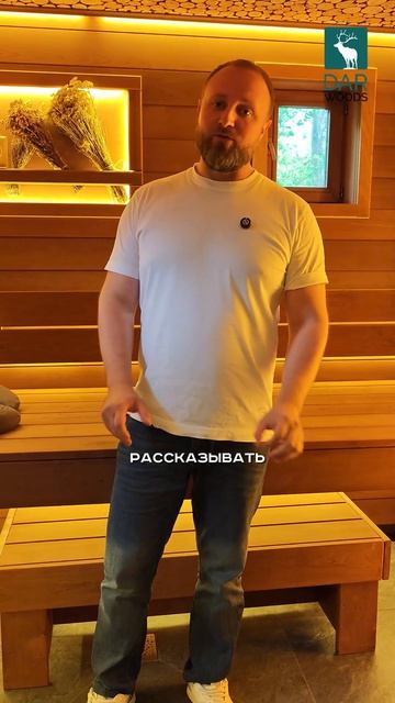 МОДУЛЬНАЯ КАРКАСНАЯ БАНЯ 30 кв. м.