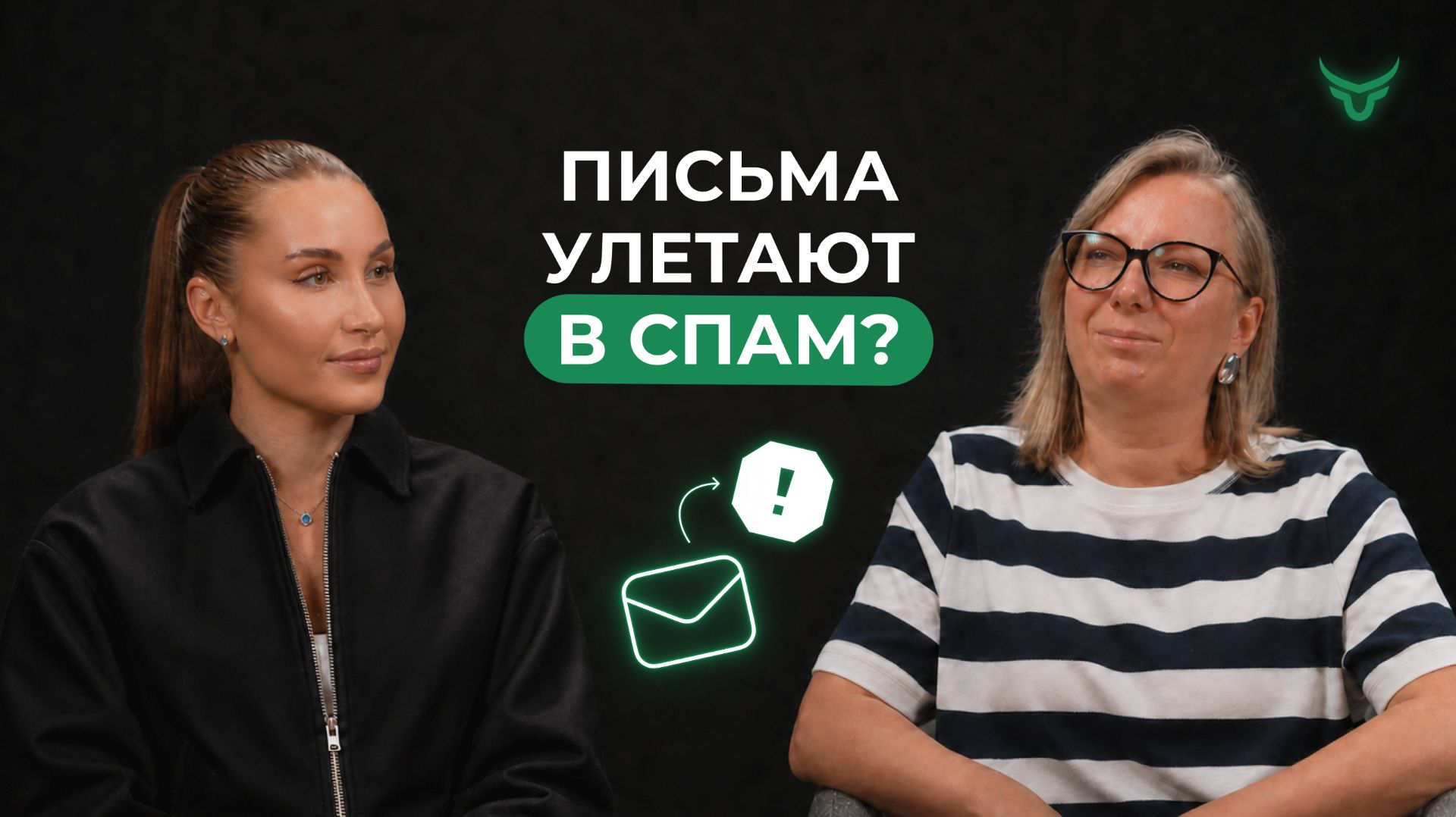 Что делать, если рассылки попадают в спам?