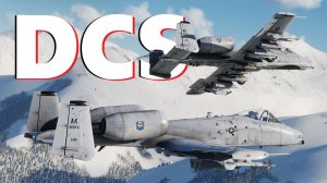 🚀 Завершаем бои на карте Сирия на SDCS
