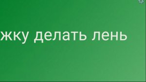 пытаю Марка59k
