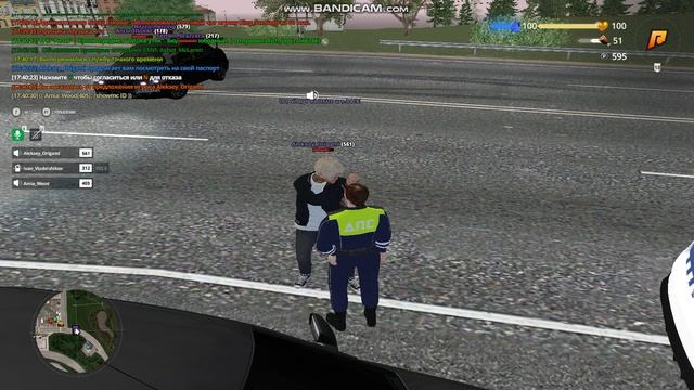 уход от рп