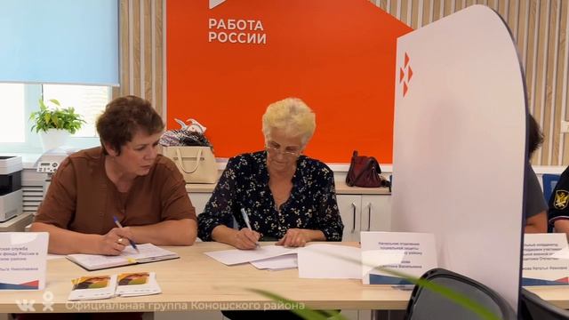 📢 В Коношском районе прошел Единый день приема участников СВО и членов их семей