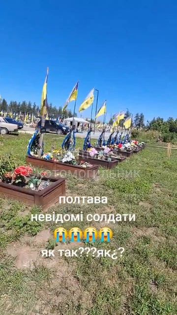 🔴Шкатулки укронацистов.🔴