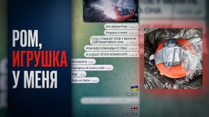 ЖИТЕЛЬ КУБАНИ ГОТОВИЛ ТЕРАКТ РАДИ «ЛЕГКИХ ДЕНЕГ»