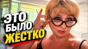 ‼️МЕНЯ ЧУТЬ НЕ ПРИБИЛИ…Я ОФИГЕВАЮ ОТ ВАС‼️
