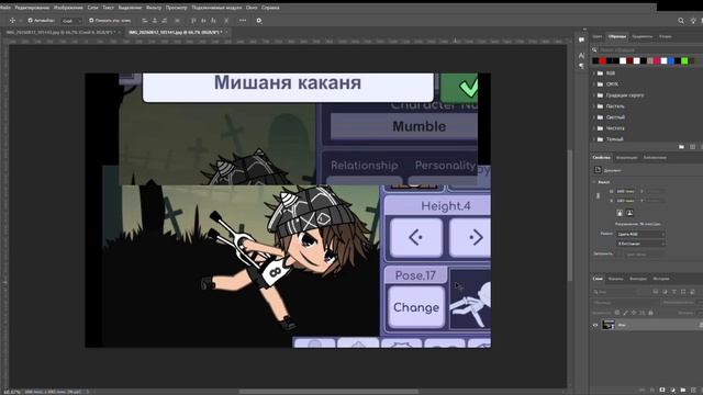 Как Кэт-нэп Настя сделала меня в гаче...