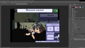 Как Кэт-нэп Настя сделала меня в гаче...