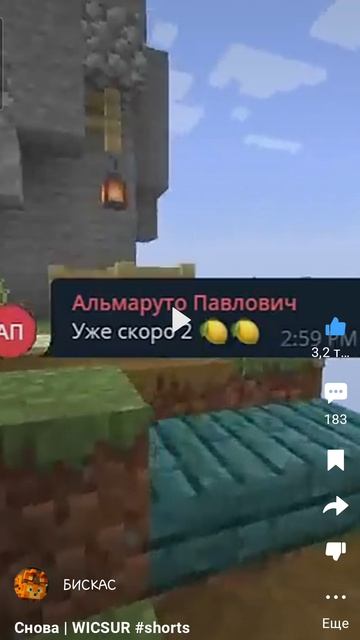 коменты от меня.