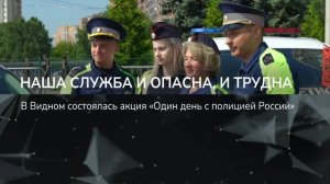 НАША СЛУЖБА И ОПАСНА, И ТРУДНА