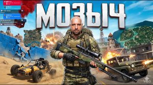 Лысый PUBG каждый день!