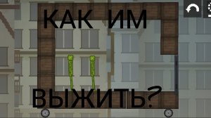 Я ЗАПЕР 2 МЕЛОНОВ В ДОМЕ НА КОЛЁСАХ!!! КАК ИМ ВЫЖИТЬ?