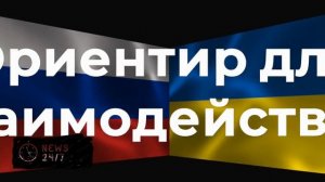 В ООН оценили сотрудничество РФ и США в деле по освобождению Гилмана