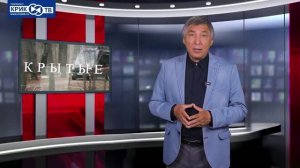 Дознание. Дом на грани | КРИК-ТВ