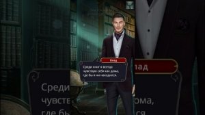 Клуб Романтики: Дракула. История Любви | Сезон 1 Серия 4 «Первая ночь в замке» | Влад, Баланс
