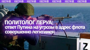 В Европе отметили правомерность борьбы России с атаками на ее суда