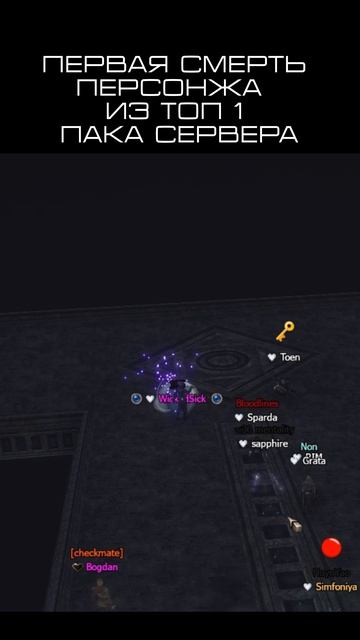 ❇️L2 жизнь → Telegram | T.me/simfoniyal2 #eglobal #lineage2 #l2community #masterwork #mmorpg #ла2