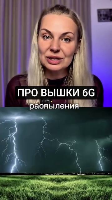выШки....