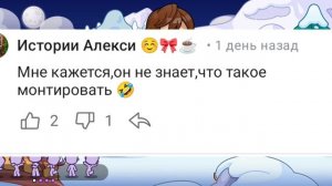 Девочки это сообщение к вам те которые меня булили знаете что с вашей стороны это выглядит оч тупо