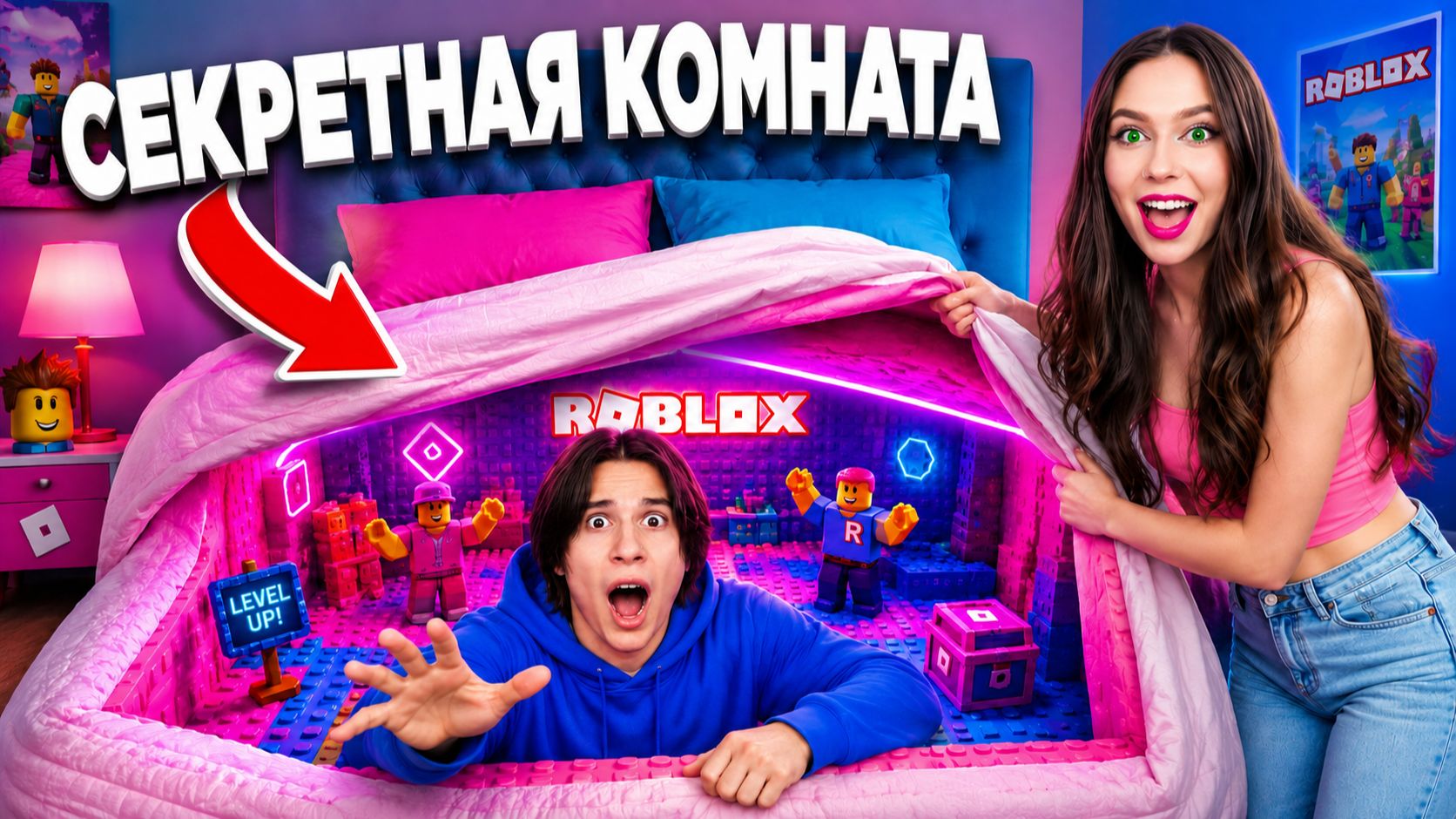 Я НАШЛА СЕКРЕТНОЕ МЕСТО ДЛЯ ПРЯТОК В BROOKHAVEN! 🤯