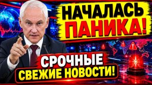 МОСКВА УСТАНОВИЛА ДЕДЛАЙН ДЛЯ ПАШИНЯНА! СРОЧНЫЕ НОВОСТИ!
