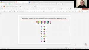 Гимнастика мозга с Валерией Брушковской 15:00 12.8