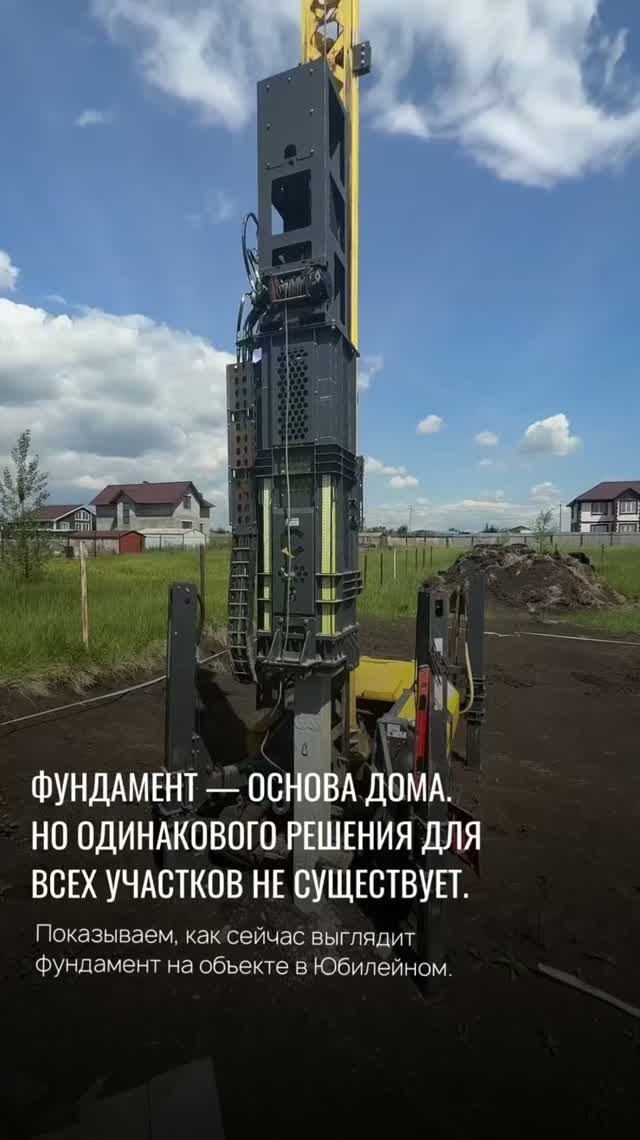 Ход строительства / объект Юбилейный