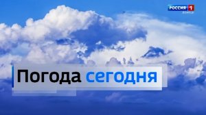 ⛅ Погода в Донецкой Народной Республике 12 августа