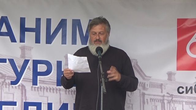 Митинг против поправки к закону о памятниках прошел в Новосибирске