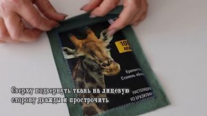 Выбрасывать  упаковку от кофе - прострочила её  зигзагом, и теперь все просят  повторить