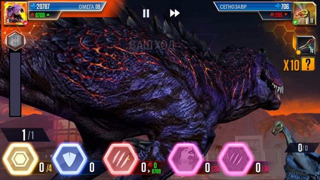 243 / Играем в игру Jurassic World: The Game. Водная волна. Лидсихтис. Насутоцератопс