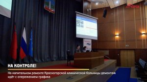 КРТВ. На контроле!
