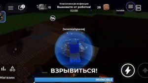 (Извините что без голоса)Я стал роботом и убил игроков в игре: построить чтобы выжить в роботах 2