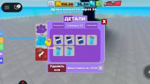прокачиваемся в muscle legends